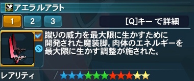 アエラルアラト.jpg