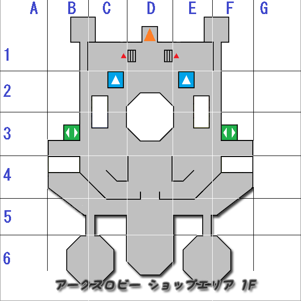 ショップエリア1b.png