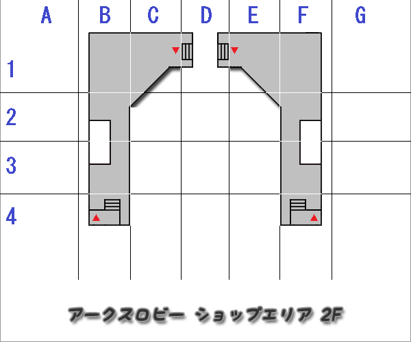 ショップエリア2b.png