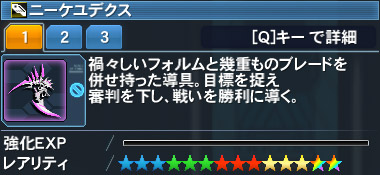 詳細.jpg