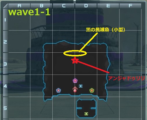 ネッキーwave1-1_0.jpg