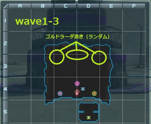 ネッキーwave1-3.jpg