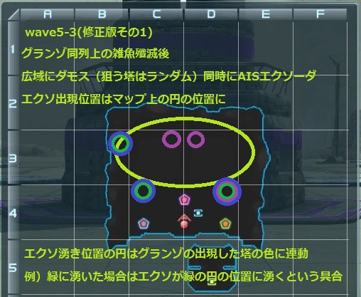 ネッキーwave5-3.jpg