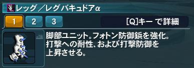 レグバキュドア.png