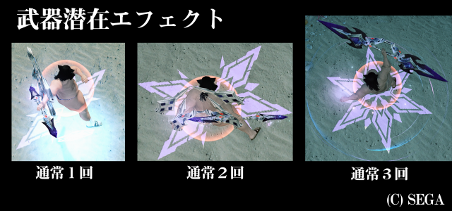 光纏斬クラースダブリス4.png