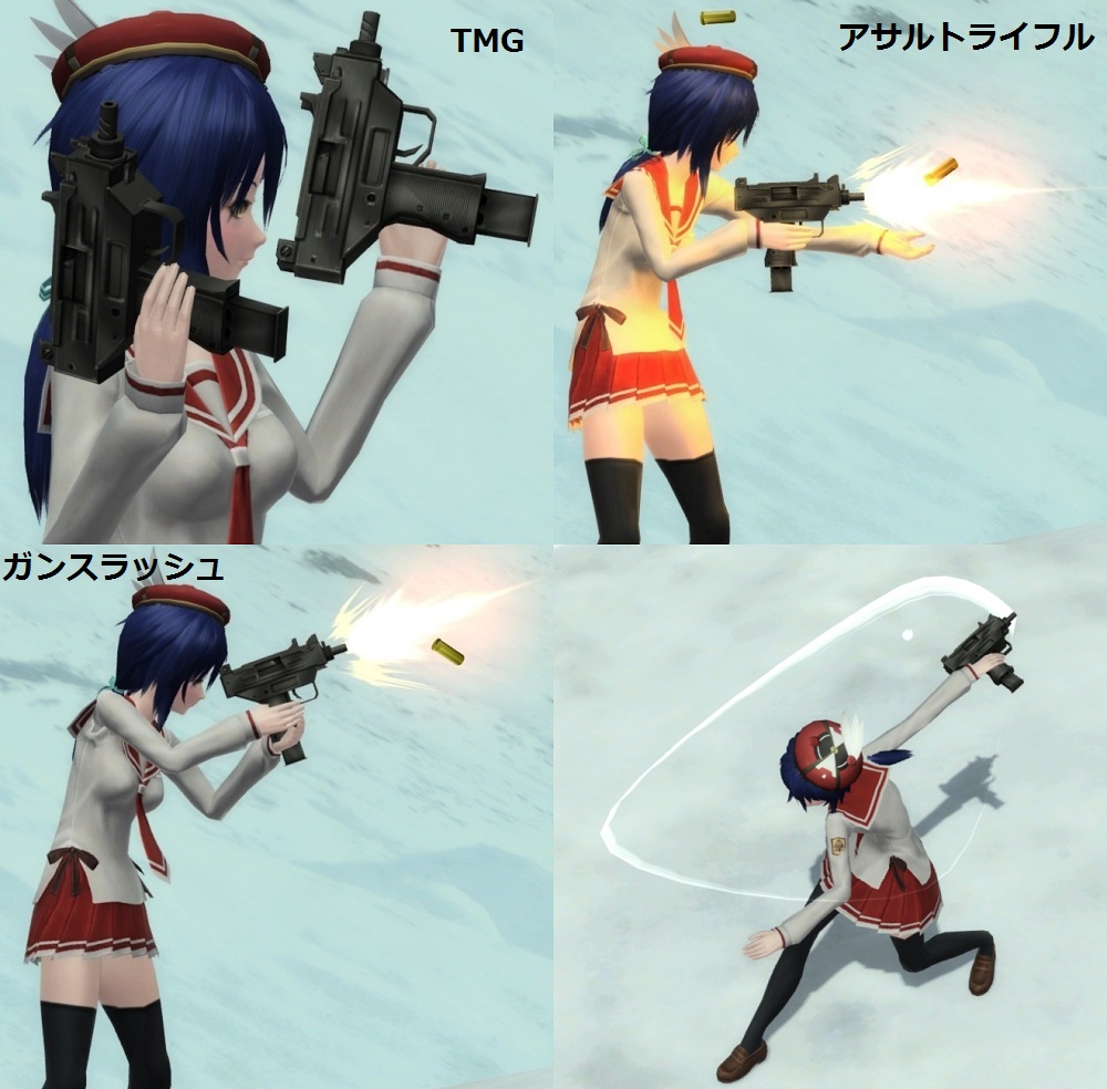 あかりの短機関銃　構え.jpg