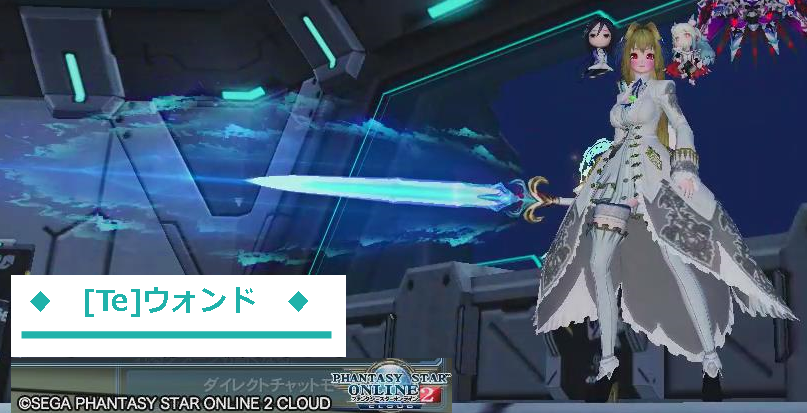 PSO2laconium_tewond.png