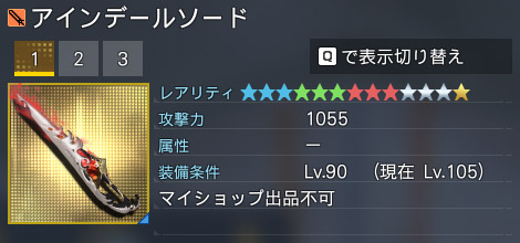 詳細.jpg
