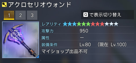 詳細.jpg