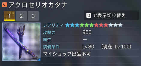 詳細.jpg