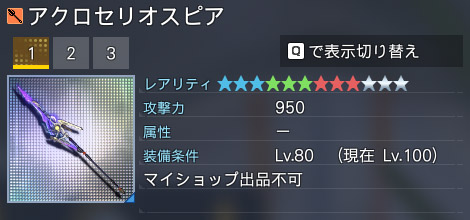 詳細.jpg