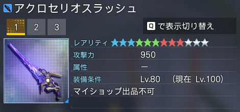 詳細.jpg
