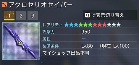 詳細.jpg