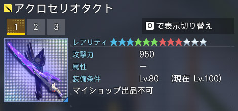 詳細.jpg