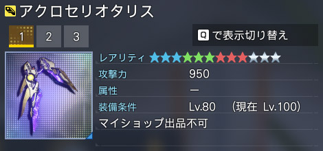 詳細.jpg