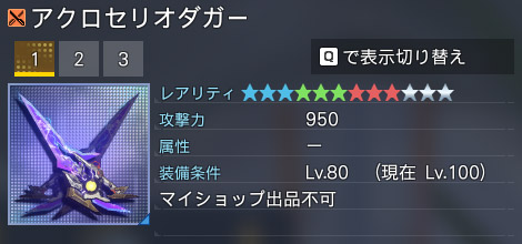 詳細.jpg