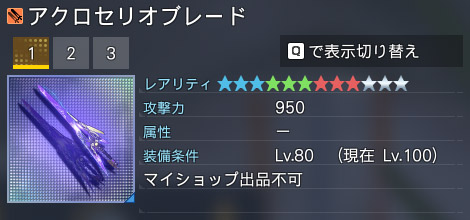 詳細.jpg
