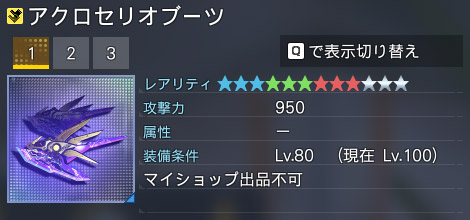 詳細.jpg