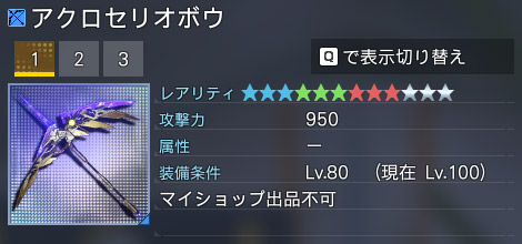 詳細.jpg