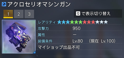 詳細.jpg