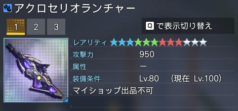 詳細.jpg