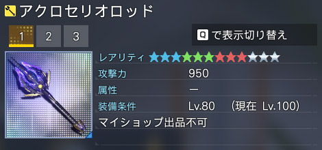 詳細.jpg