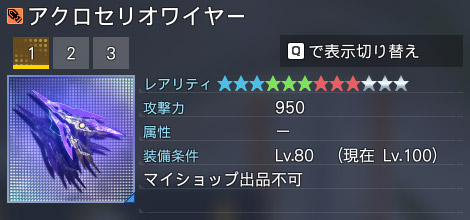 詳細.jpg