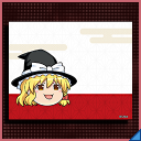ゆっくり魔理沙.png