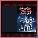 シャングリラ・フロンティアB.png