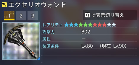 詳細.jpg