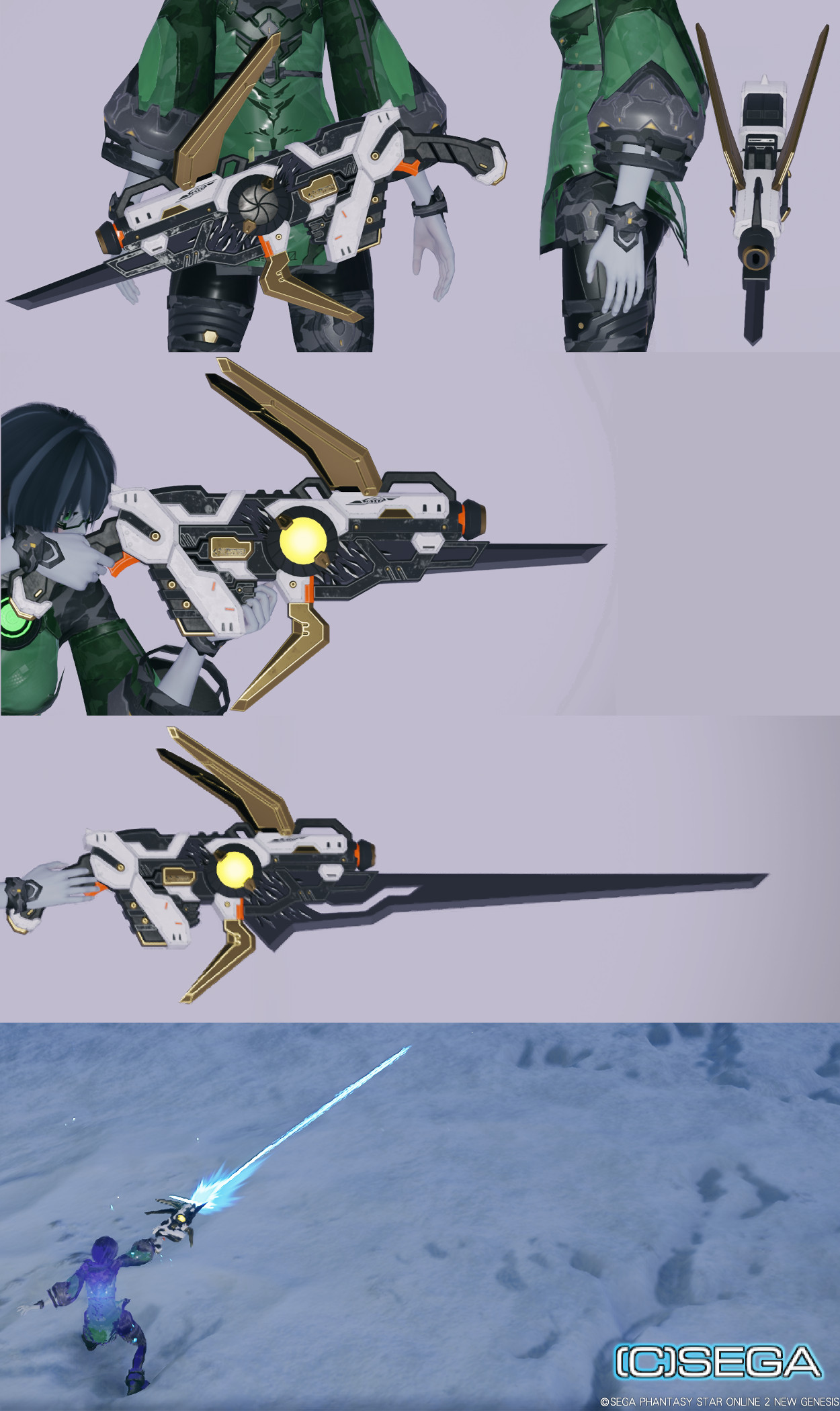エクセリオスラッシュ_装備.jpg