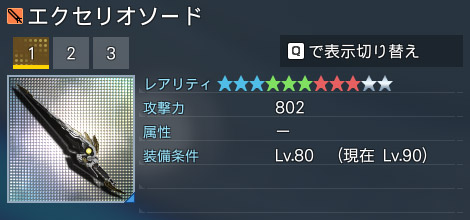 詳細.jpg