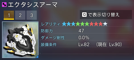 詳細.jpg