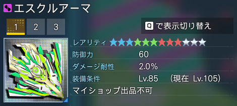 詳細.jpg