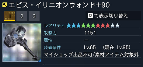 詳細.jpg