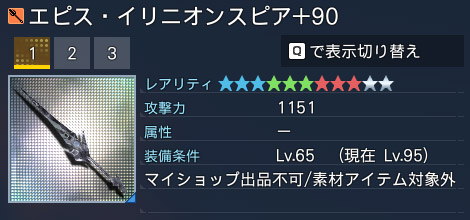 詳細.jpg