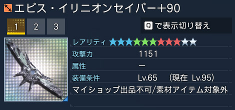 詳細.jpg
