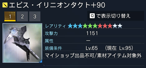 詳細.jpg