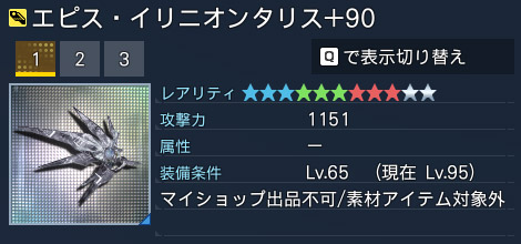詳細.jpg