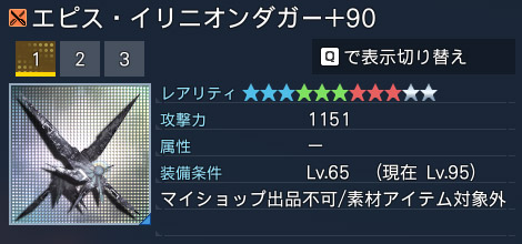 詳細.jpg