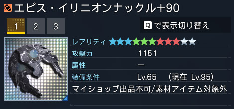 詳細.jpg