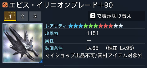 詳細.jpg