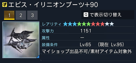 詳細.jpg