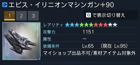 詳細.jpg