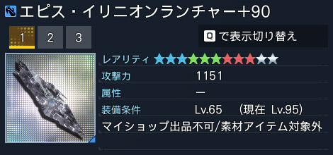 詳細.jpg