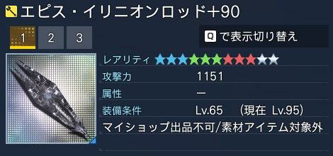 詳細.jpg