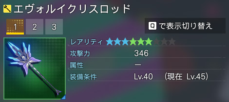 詳細.jpg