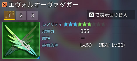 詳細.jpg