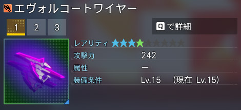 詳細.jpg