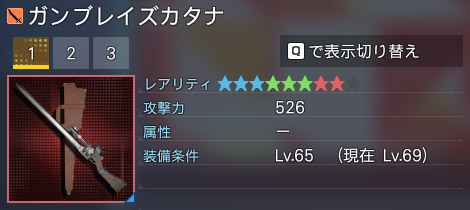 詳細.jpg